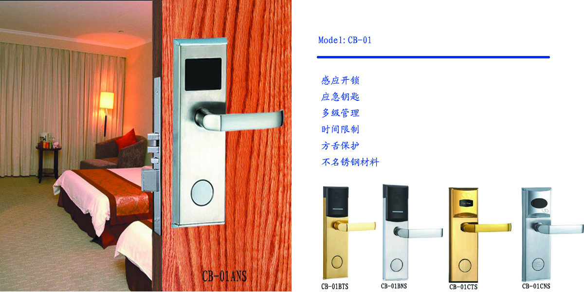 山东电子锁生产厂家与开锁服务全解析——聚焦临沂市场动态