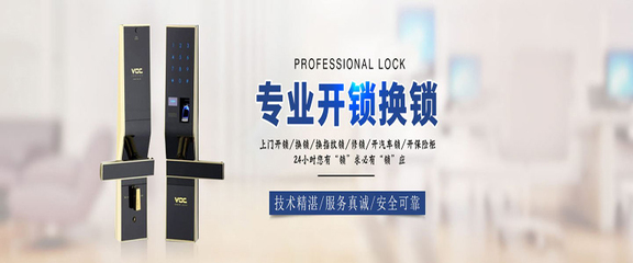 产品展示列表页_郯城县张家修锁服务部